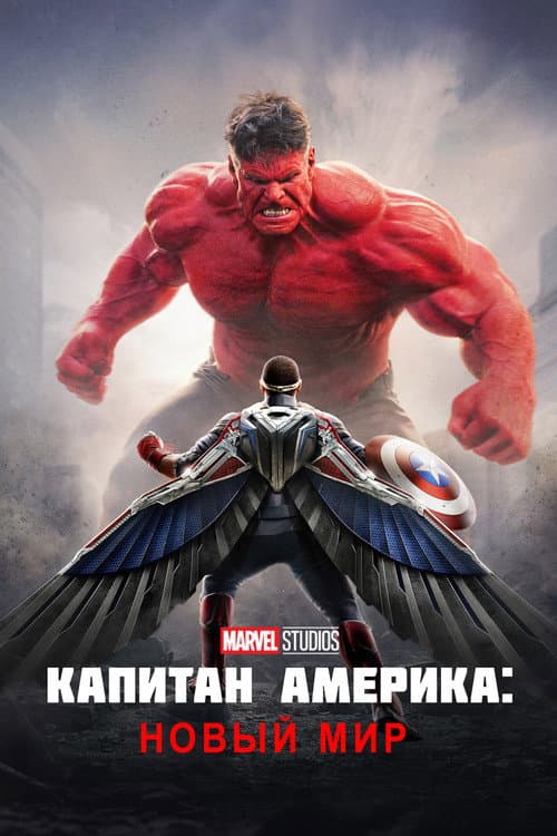 Постер 10