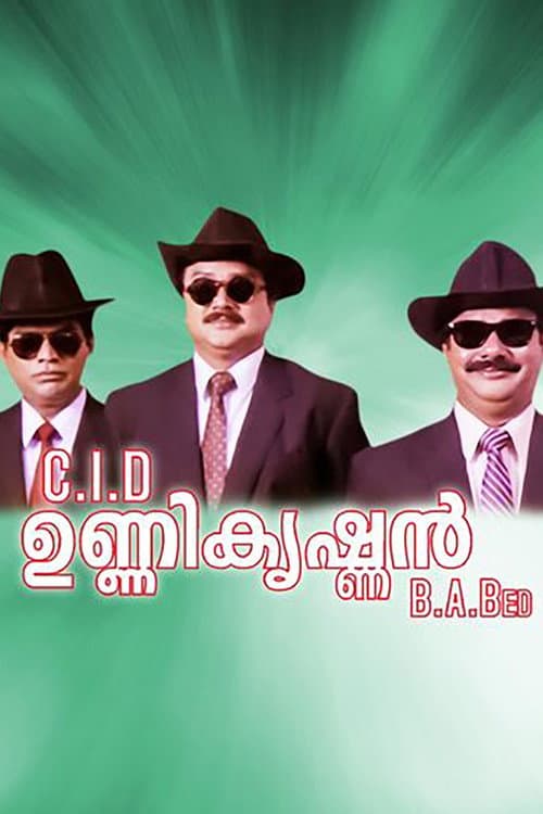 Постер: C.I.D. ഉണ്ണികൃഷ്ണന് B.A., B.Ed