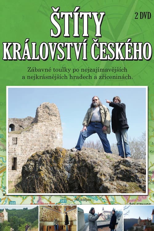 Постер: Štíty království českého