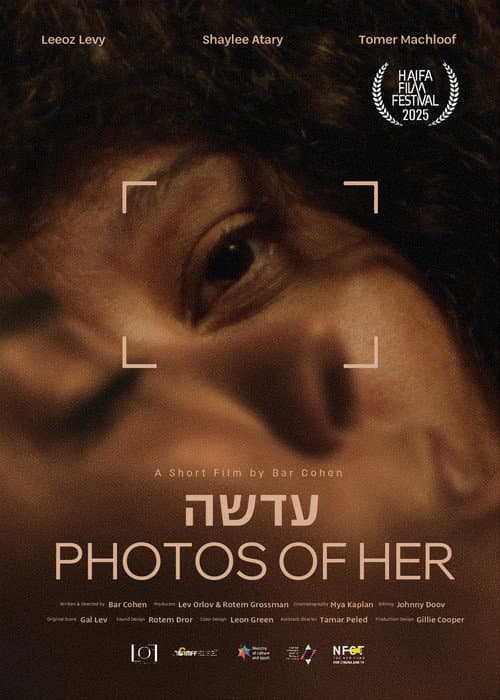 Постер: Photos of Her