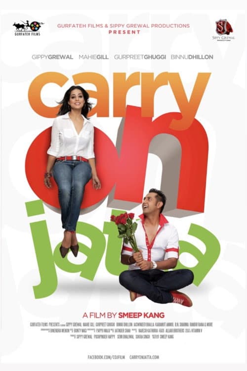 Постер: Carry On Jatta