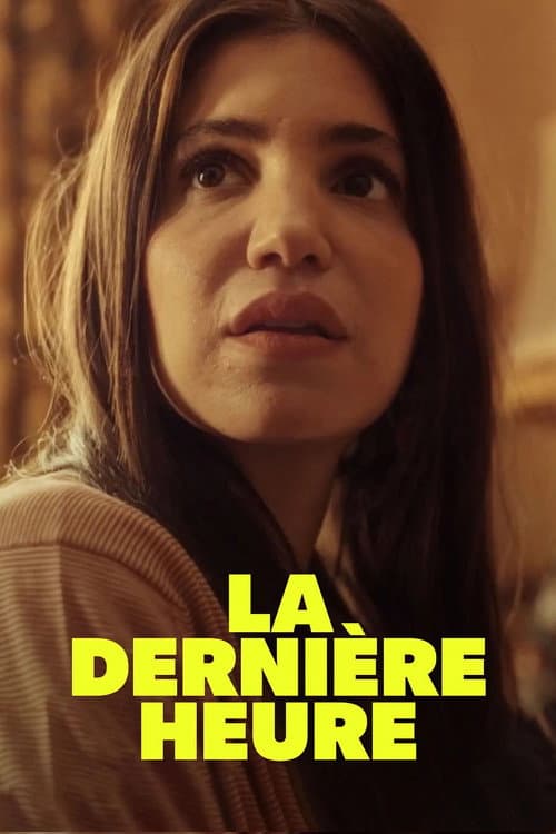 Постер: La dernière heure