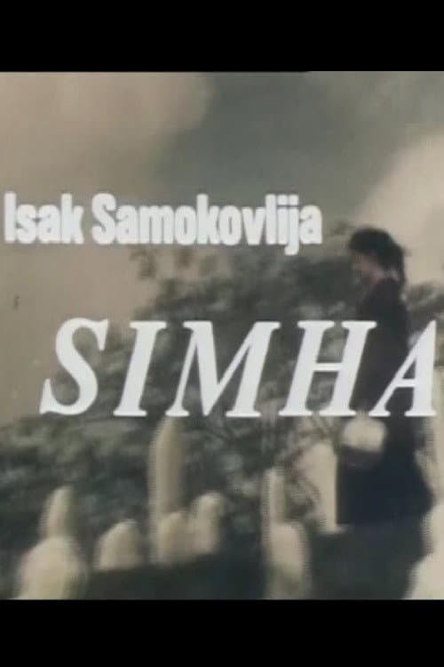 Постер: Simha