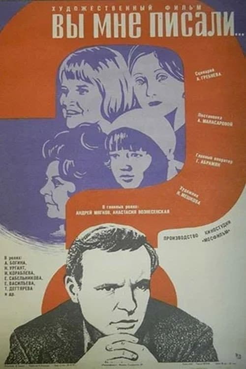 Постер 2