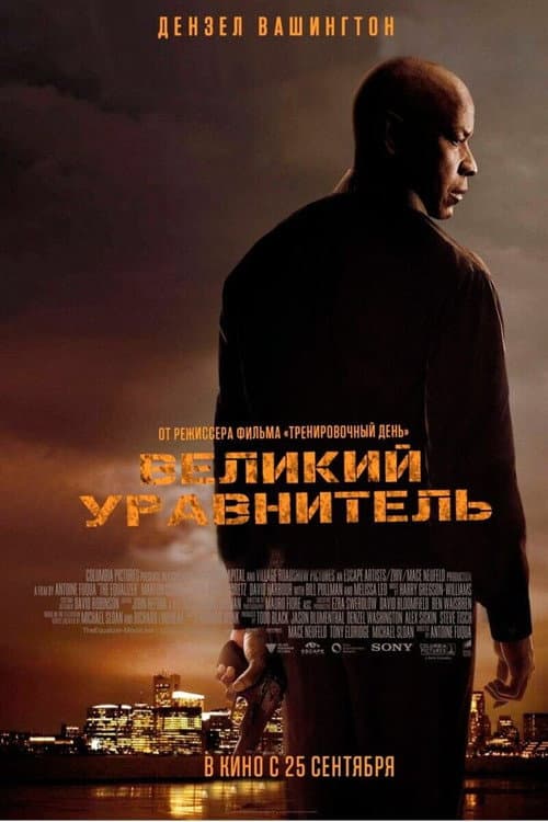 Постер 5