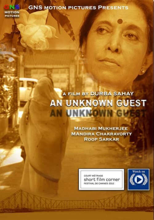 Постер: An Unknown Guest