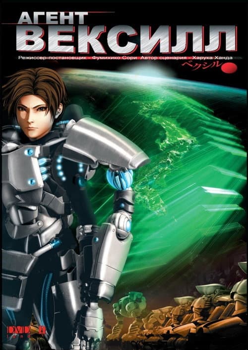 Постер 2