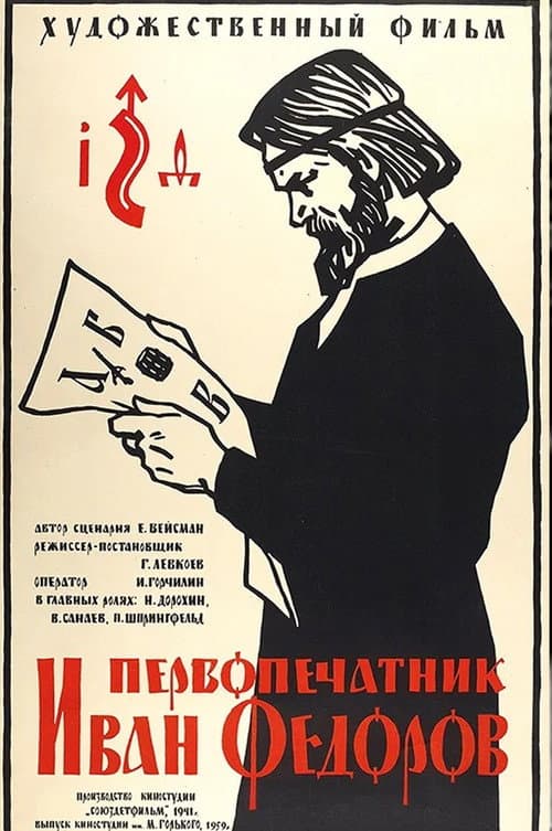 Кадр 2