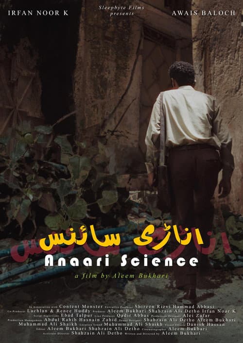 Постер: Anaari Science