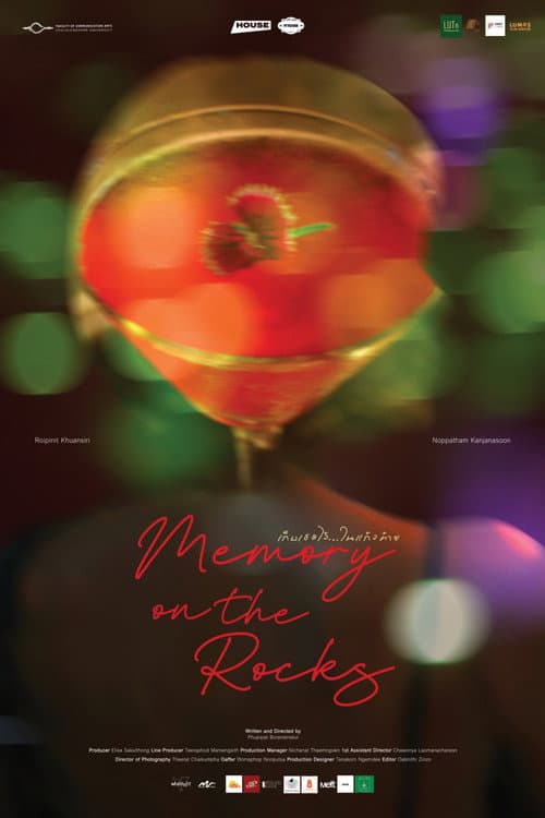 Постер: Memory on the Rocks