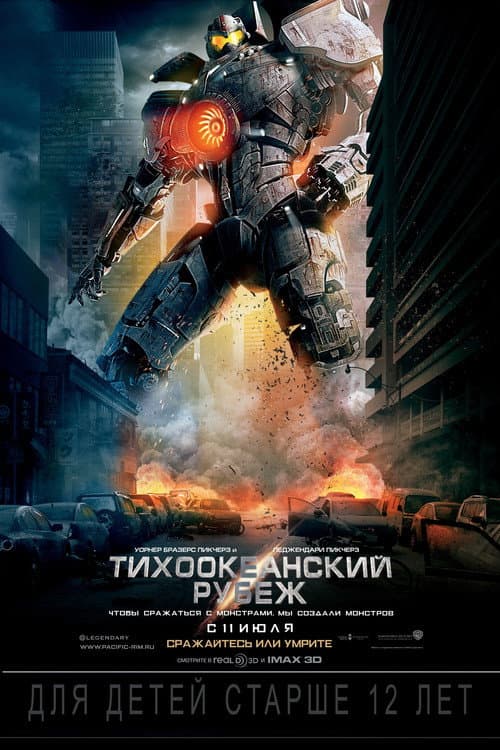 Постер 7