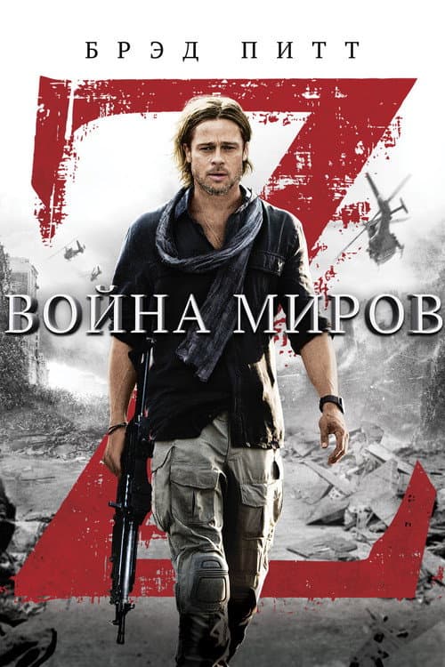 Кадр 2