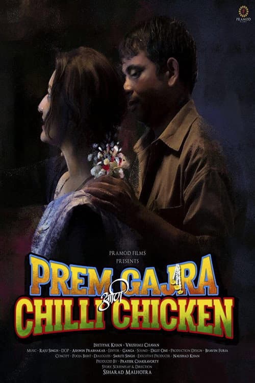 Постер: Prem Gajra Ani Chilli Chicken