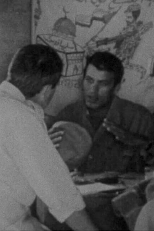 Постер: El Fatah 1968