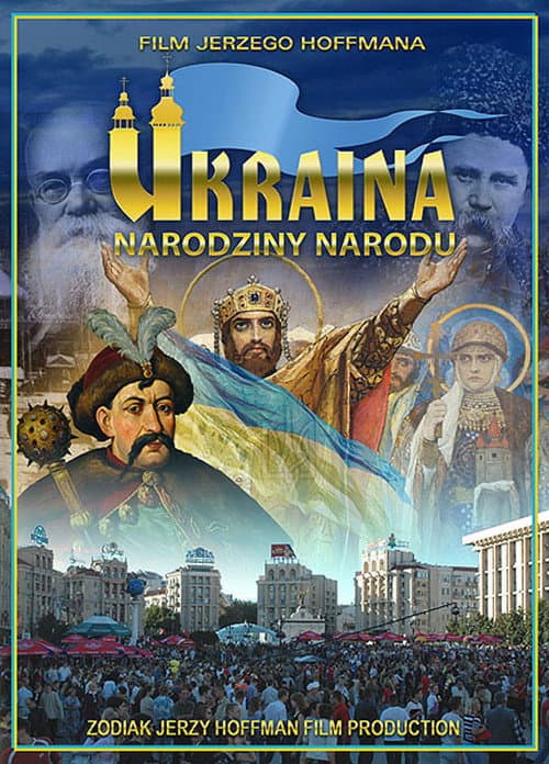 Постер: Ukraina. Narodziny narodu
