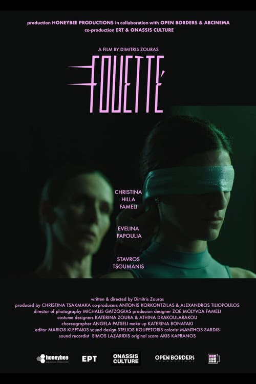 Постер: Fouetté