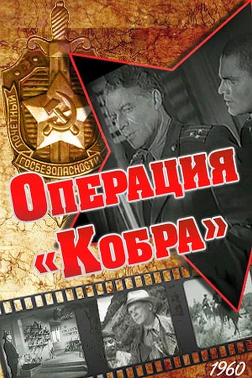 Постер 2
