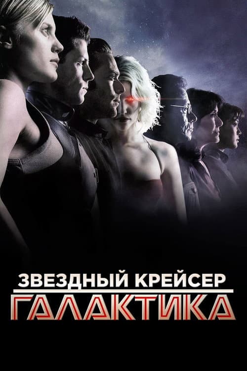 Кадр 5