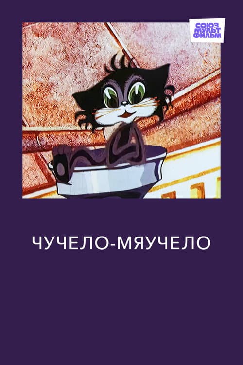 Постер 3