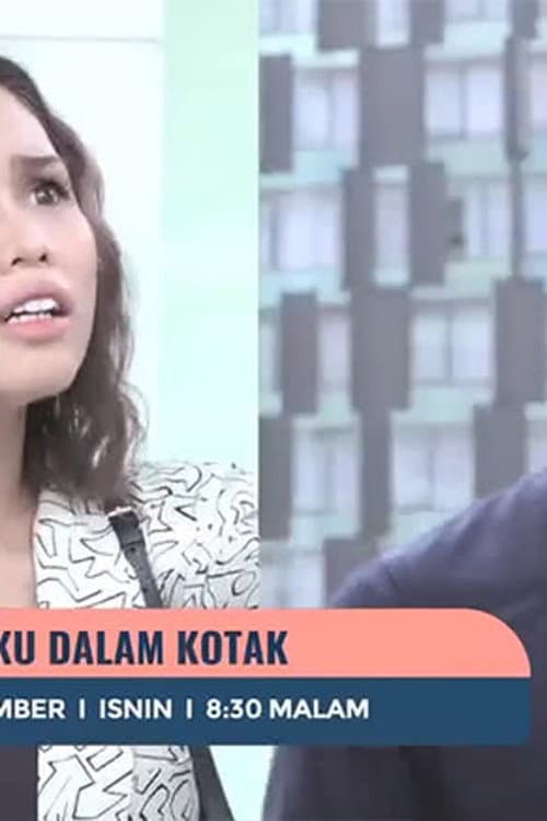 Постер: Jodohku Dalam Kotak