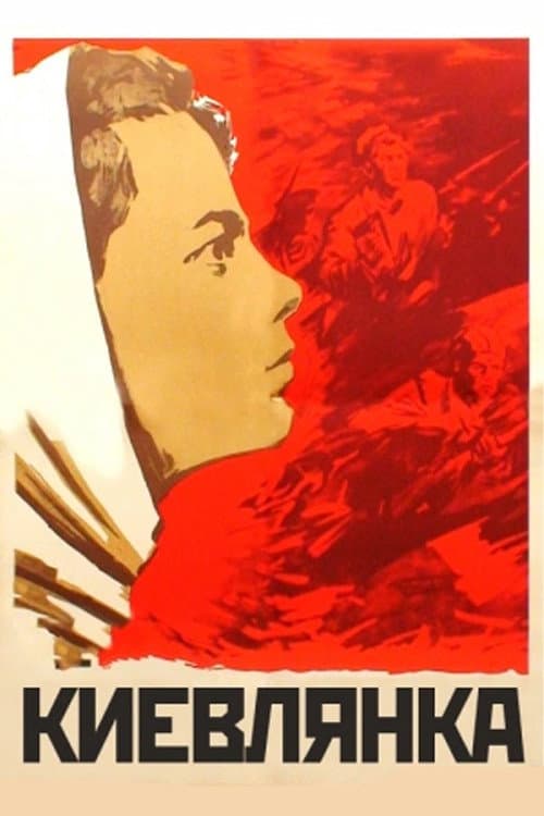 Кадр 5