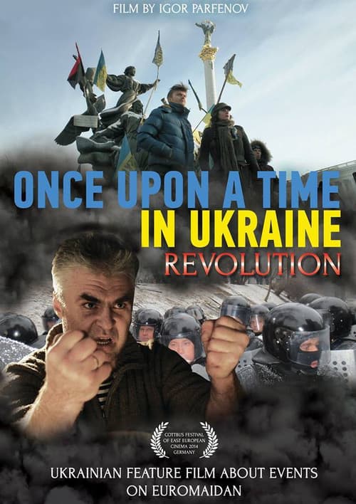 Постер: Одного разу в Україні. Революція