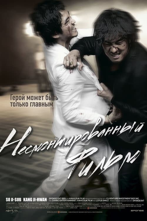 Кадр 2