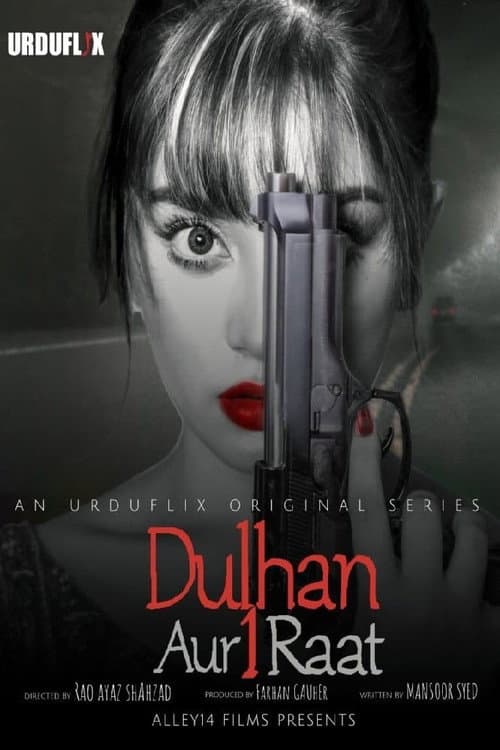Постер: Dulhan Aur Aik Raat