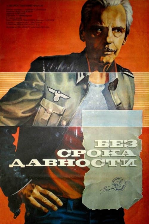 Постер 2