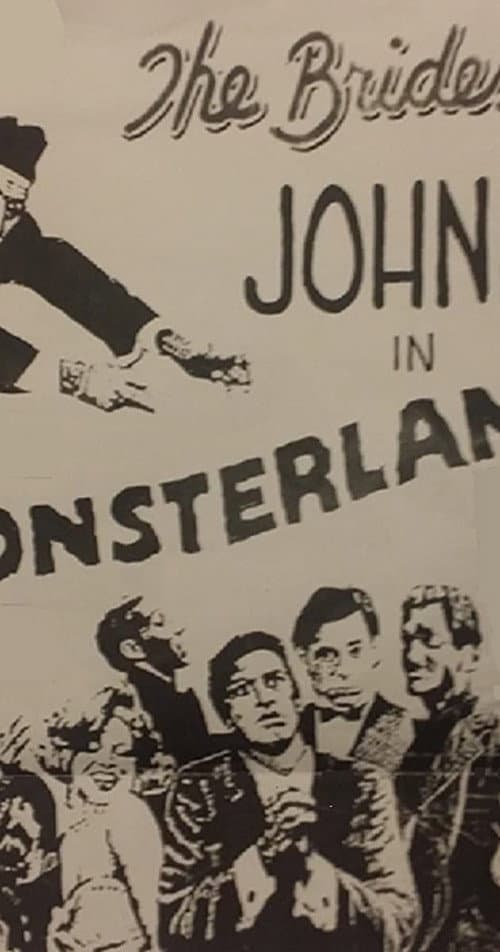 Постер: The Brides of Johnny in Monsterland