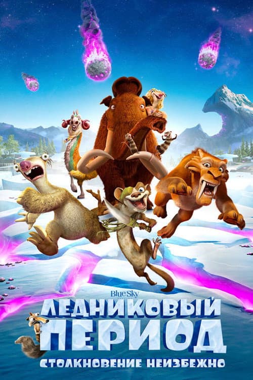 Постер 5