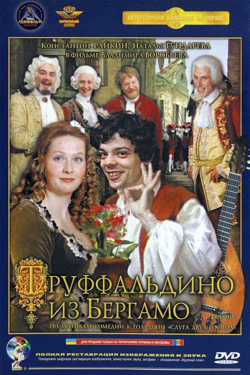 Постер 4