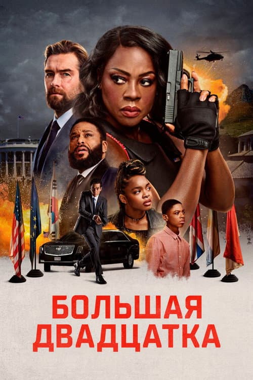 Кадр 2