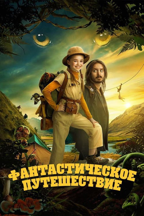 Постер 3