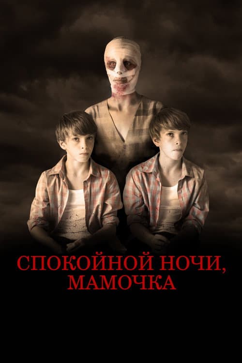 Кадр 2