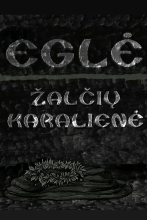 Постер: Eglė žalčių karalienė