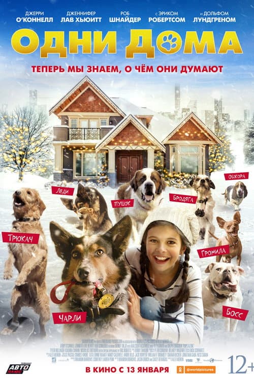 Постер 2