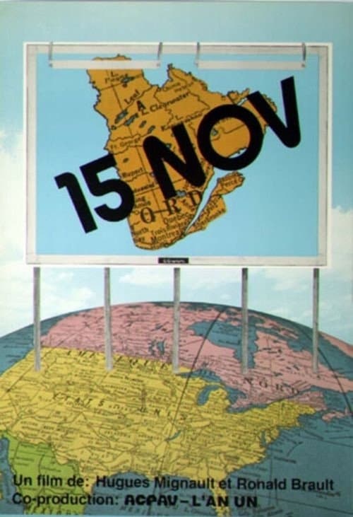 Постер: 15 nov