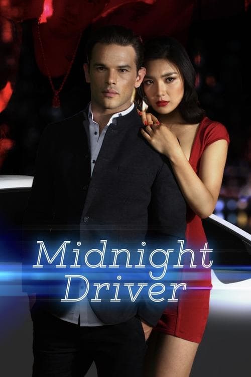 Постер: Midnight Driver