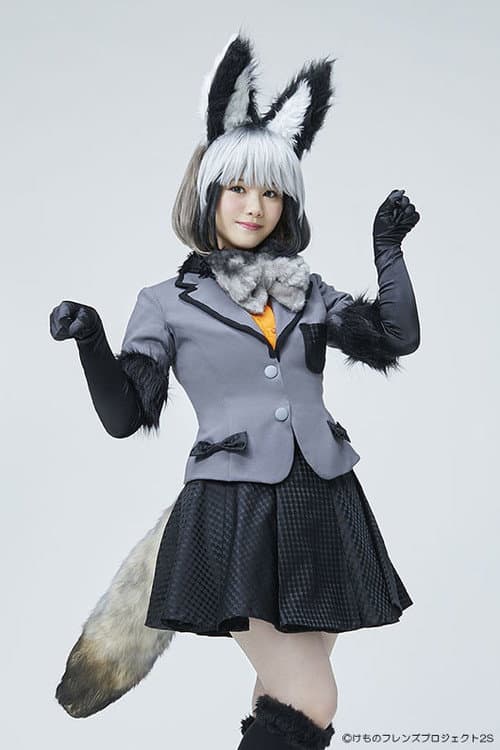 Постер: 舞台けものフレンズ「JAPARI STAGE!」~おおきなみみとちいさなきせき~