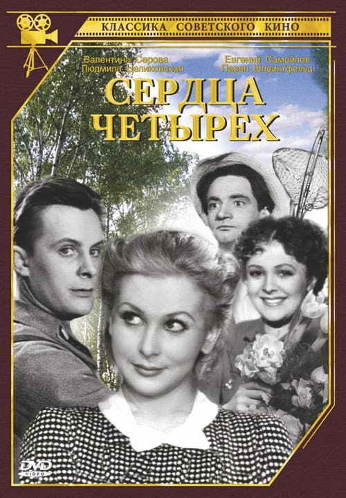 Постер 3