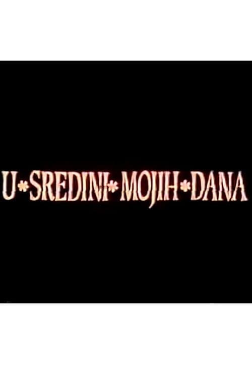 Постер: U sredini mojih dana