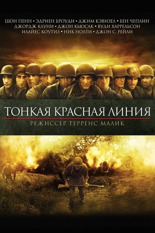 Кадр 2