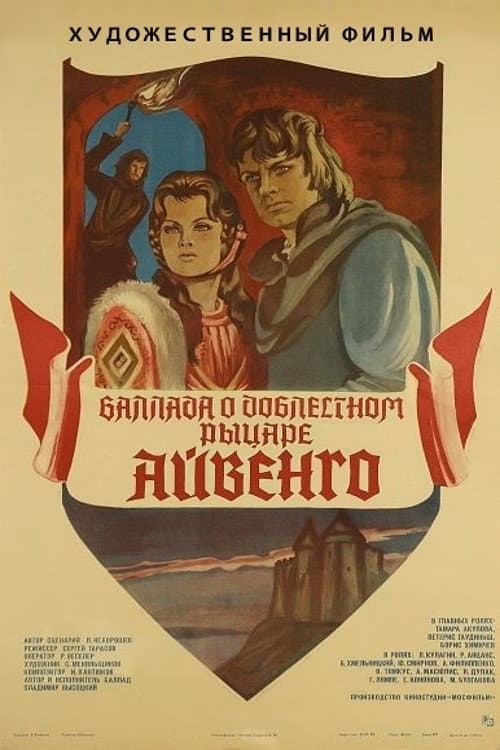Кадр 2