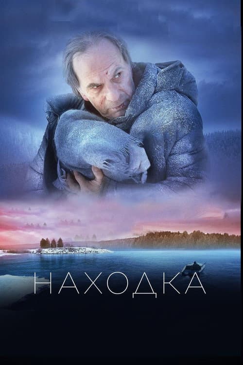 Постер 3
