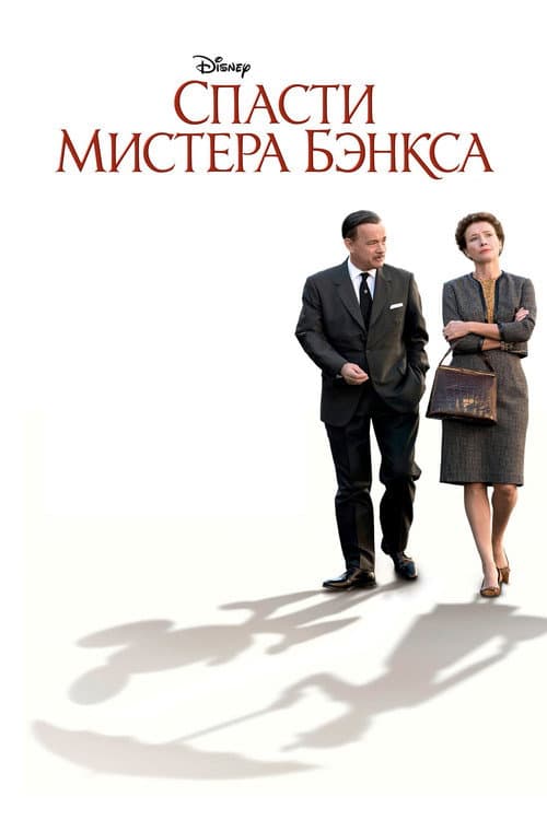 Постер 3