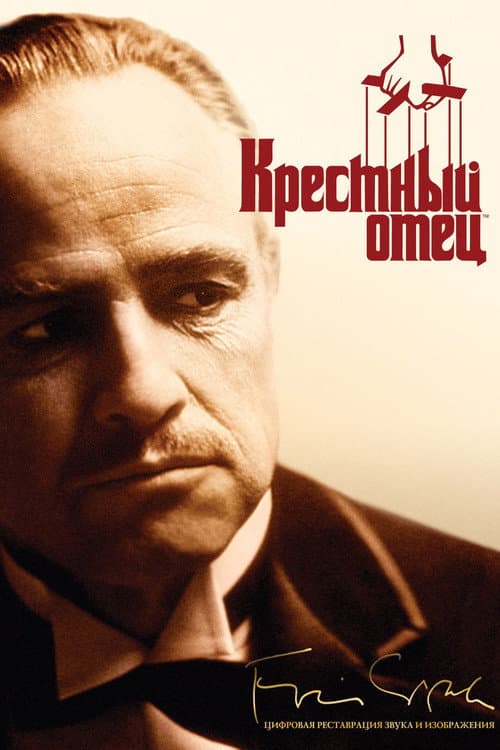 Кадр 3