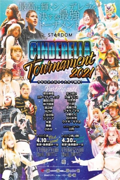 Постер: CINDERELLA TOURNAMENT 2021