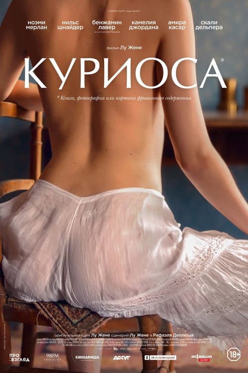 Кадр 3