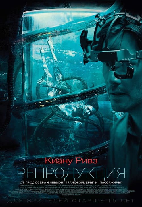 Постер 2